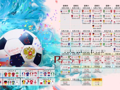体育竞猜网站-绝杀！国米巴黎巅峰对决，世界波一剑封喉，绝杀！国米巴黎巅峰对决，世界波一剑封喉