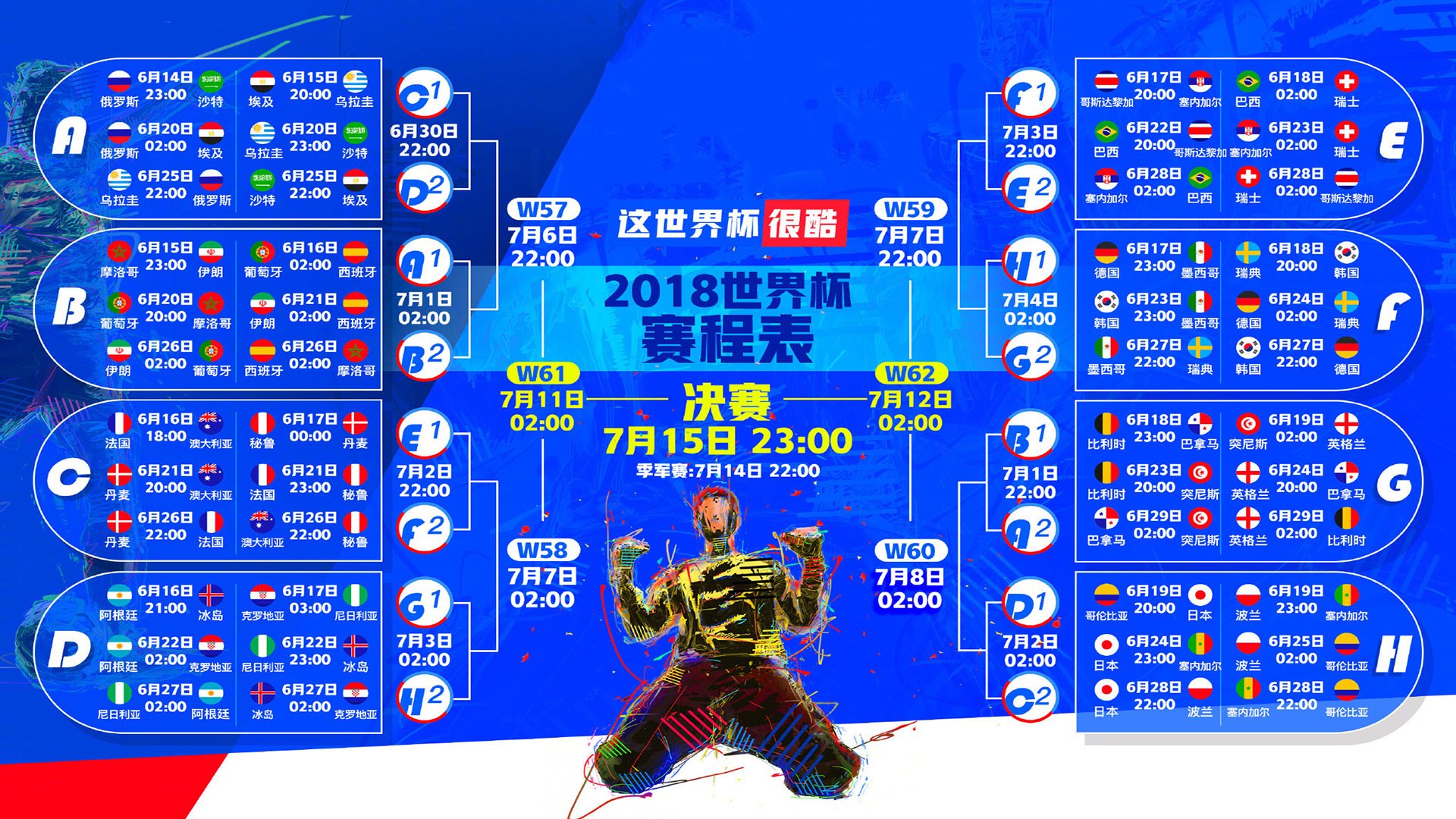 网球场上的绝杀者与国家的未来之翼,决胜之拍,托举未来